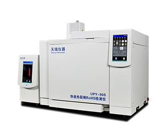 快速熱裂解RoHS檢測儀